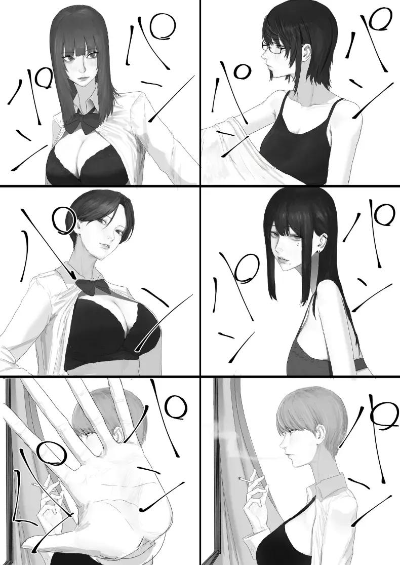 Doujin-Lc- อ่าน โดจิน มังฮวา เกาหลี ญี่ปุ่น จีน แปลไทย โชคดีไอ้หนุ่มกับเซ็กส์ 18P-[Yanachi] ตอนที่ 1 2 3 4 5 6 7 8 9 10 11 12 13 14 ฟรี ไม่มีโฆษณา อ่าน โดจิน Manhwa เกาหลี ญี่ปุ่น จีน เรามีครบ คัดมาให้เน้นๆ โดจิน 18+ รับประกันความฟินโดย  Doujin Lc