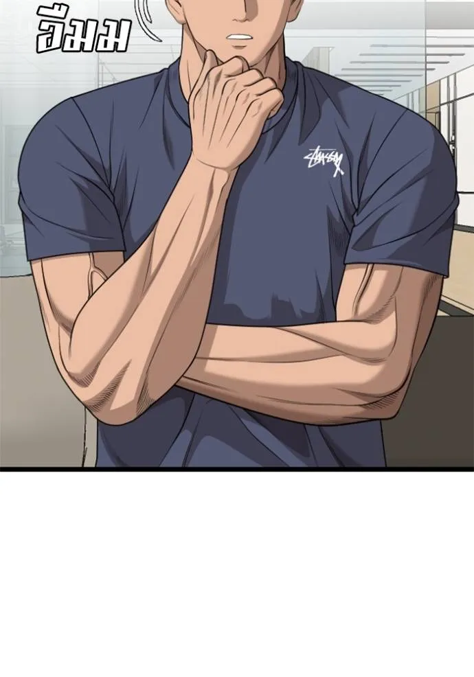 bad guy ตอนที่ 228 รูปที่ 19