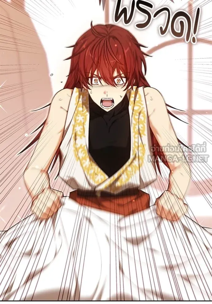 เจ้าสาวอัคนีดำ ตอนที่ 102 รูปที่ 86