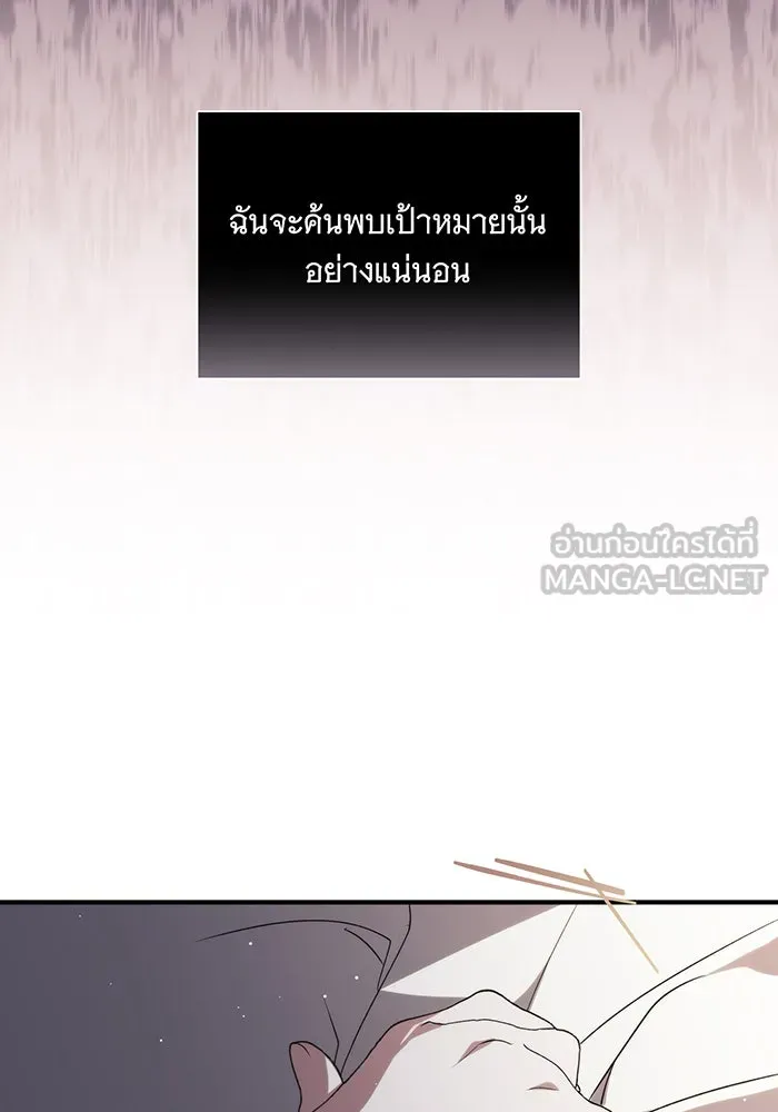 แกล้งตายให้หายแค้น ตอนที่ 1 รูปที่ 147