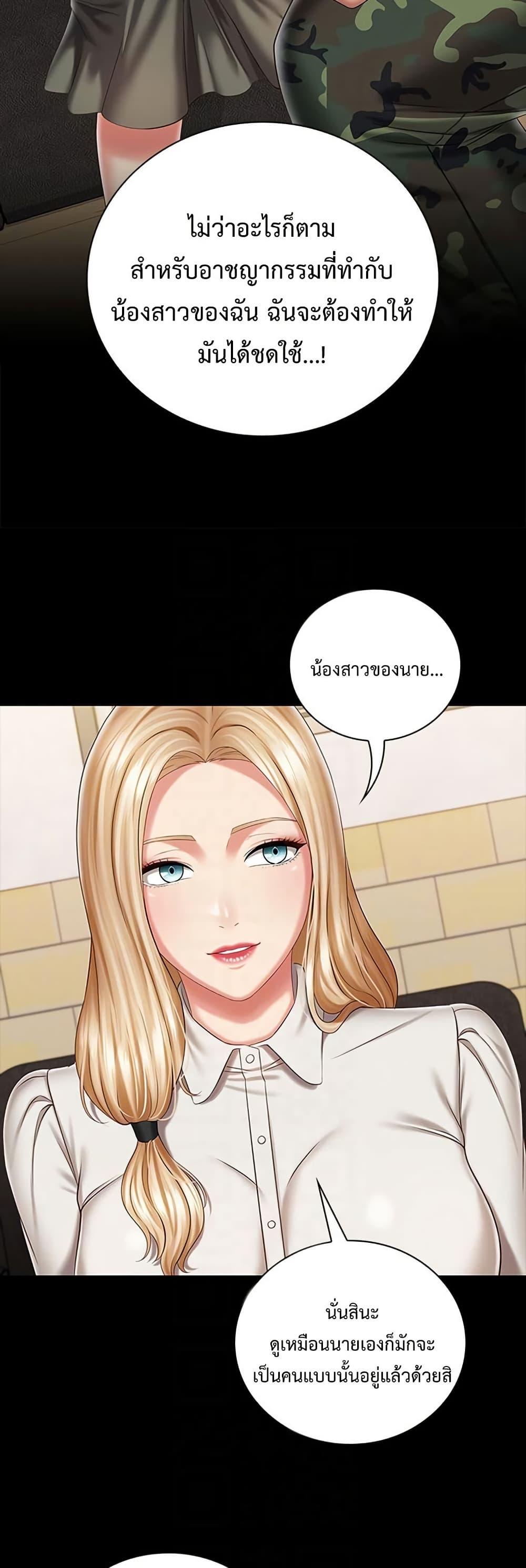 Doujin-Lc- อ่าน โดจิน มังฮวา เกาหลี ญี่ปุ่น จีน แปลไทย My Sister’s Duty ตอนที่ 1 2 3 4 5 6 7 8 9 10 11 12 13 14 ฟรี ไม่มีโฆษณา อ่าน โดจิน Manhwa เกาหลี ญี่ปุ่น จีน เรามีครบ คัดมาให้เน้นๆ โดจิน 18+ รับประกันความฟินโดย  Doujin Lc
