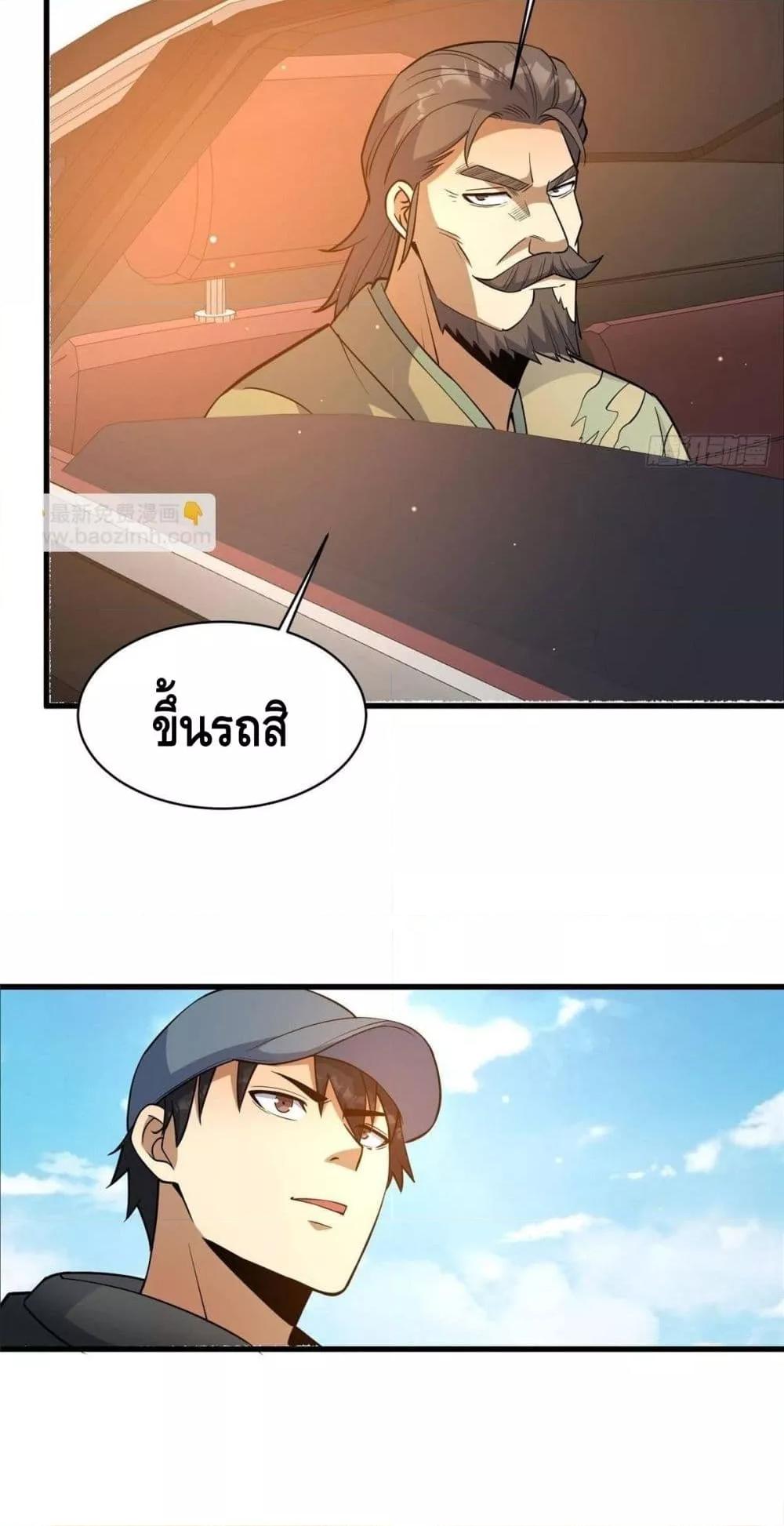 Manga-lc-com อ่านมังงะ อ่านการ์ตูน ออนไลน์ ฟรี TheBestMedica ตอนที่ 1 2 3 4 5 6 7 8 9 10 11 12 13 14 ฟรี ไม่มีโฆษณา Manga-lc - อ่าน มังงะ อ่าน การ์ตูน ออนไลน์ อ่านมังงะ ฟรี