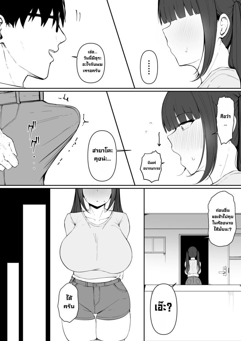 Doujin-Lc- อ่าน โดจิน มังฮวา เกาหลี ญี่ปุ่น จีน แปลไทย เมียสุดสวยคนข้างห้อง (Eisia) ตอนที่ 1 2 3 4 5 6 7 8 9 10 11 12 13 14 ฟรี ไม่มีโฆษณา อ่าน โดจิน Manhwa เกาหลี ญี่ปุ่น จีน เรามีครบ คัดมาให้เน้นๆ โดจิน 18+ รับประกันความฟินโดย  Doujin Lc