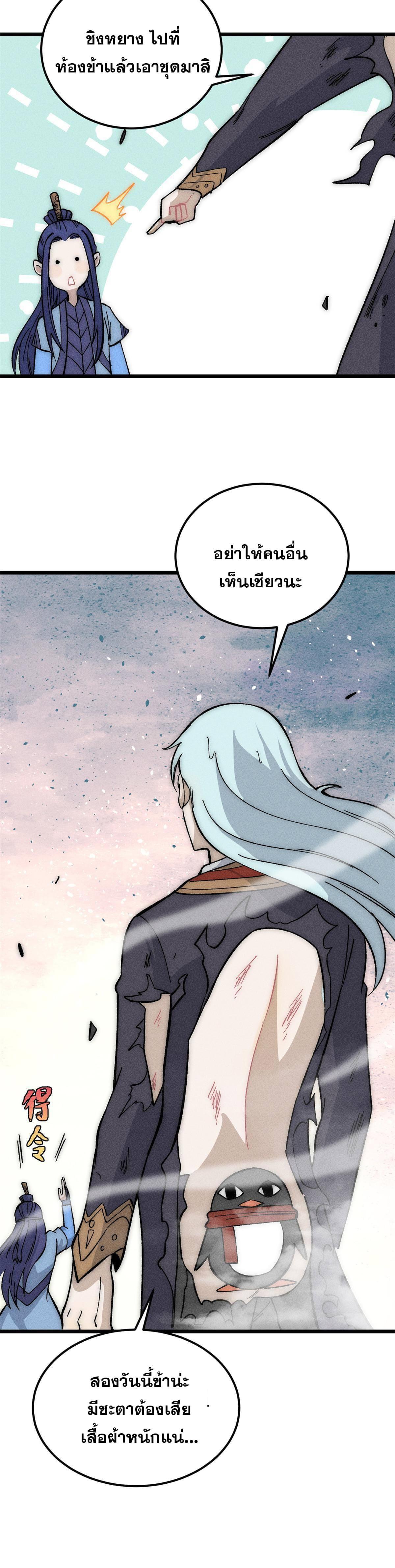 Manga-lc-com อ่านมังงะ อ่านการ์ตูน ออนไลน์ ฟรี All Hail the Sect Leader ตอนที่ 1 2 3 4 5 6 7 8 9 10 11 12 13 14 ฟรี ไม่มีโฆษณา Manga-lc - อ่าน มังงะ อ่าน การ์ตูน ออนไลน์ อ่านมังงะ ฟรี