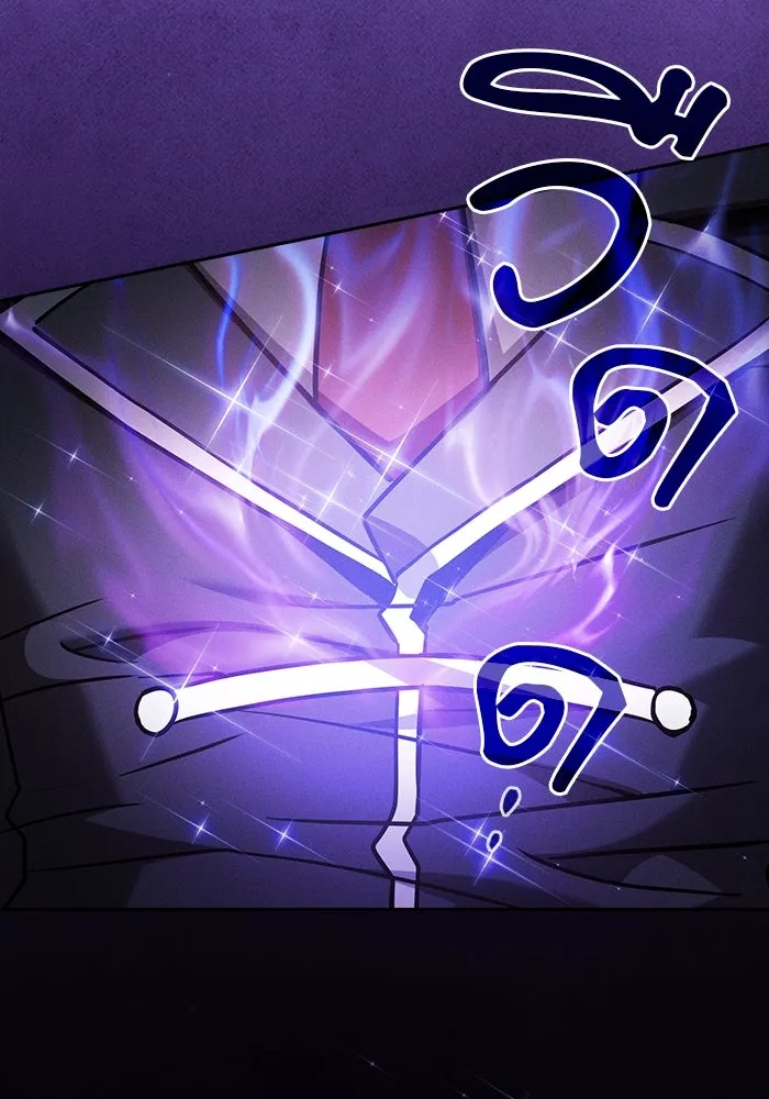 นักดาบอัจฉริยะจากอะคาเดมี ตอนที่ 91 รูปที่ 22