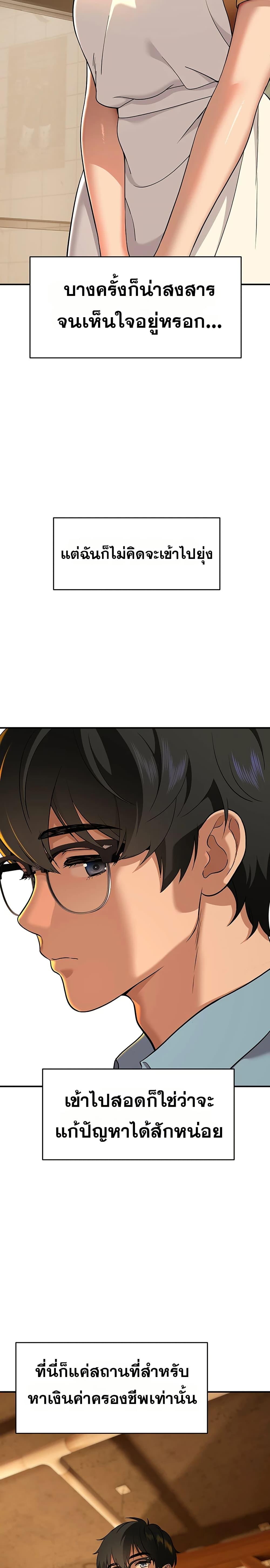 Doujin-Lc- อ่าน โดจิน มังฮวา เกาหลี ญี่ปุ่น จีน แปลไทย A Quiet Cat ตอนที่ 1 2 3 4 5 6 7 8 9 10 11 12 13 14 ฟรี ไม่มีโฆษณา อ่าน โดจิน Manhwa เกาหลี ญี่ปุ่น จีน เรามีครบ คัดมาให้เน้นๆ โดจิน 18+ รับประกันความฟินโดย  Doujin Lc