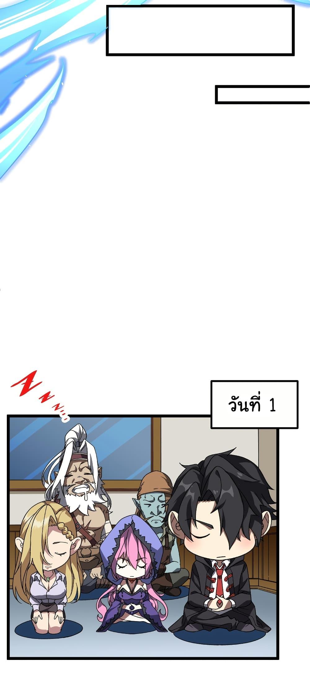 Manga-lc-com อ่านมังงะ อ่านการ์ตูน ออนไลน์ ฟรี Start with Trillions of Coins ตอนที่ 1 2 3 4 5 6 7 8 9 10 11 12 13 14 ฟรี ไม่มีโฆษณา Manga-lc - อ่าน มังงะ อ่าน การ์ตูน ออนไลน์ อ่านมังงะ ฟรี