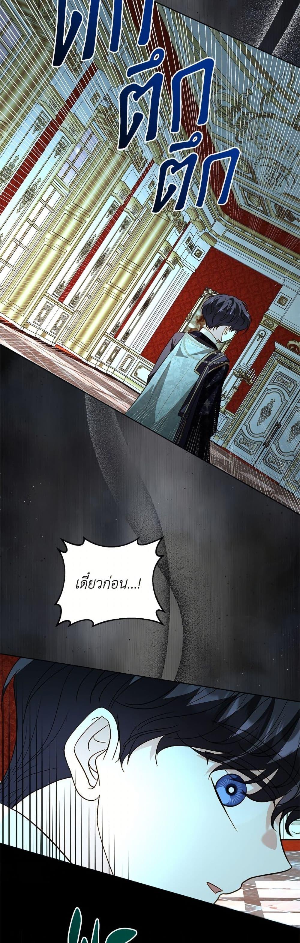 Manga-lc-com อ่านมังงะ อ่านการ์ตูน ออนไลน์ ฟรี My Father, the Possessive Demi-God ตอนที่ 1 2 3 4 5 6 7 8 9 10 11 12 13 14 ฟรี ไม่มีโฆษณา Manga-lc - อ่าน มังงะ อ่าน การ์ตูน ออนไลน์ อ่านมังงะ ฟรี