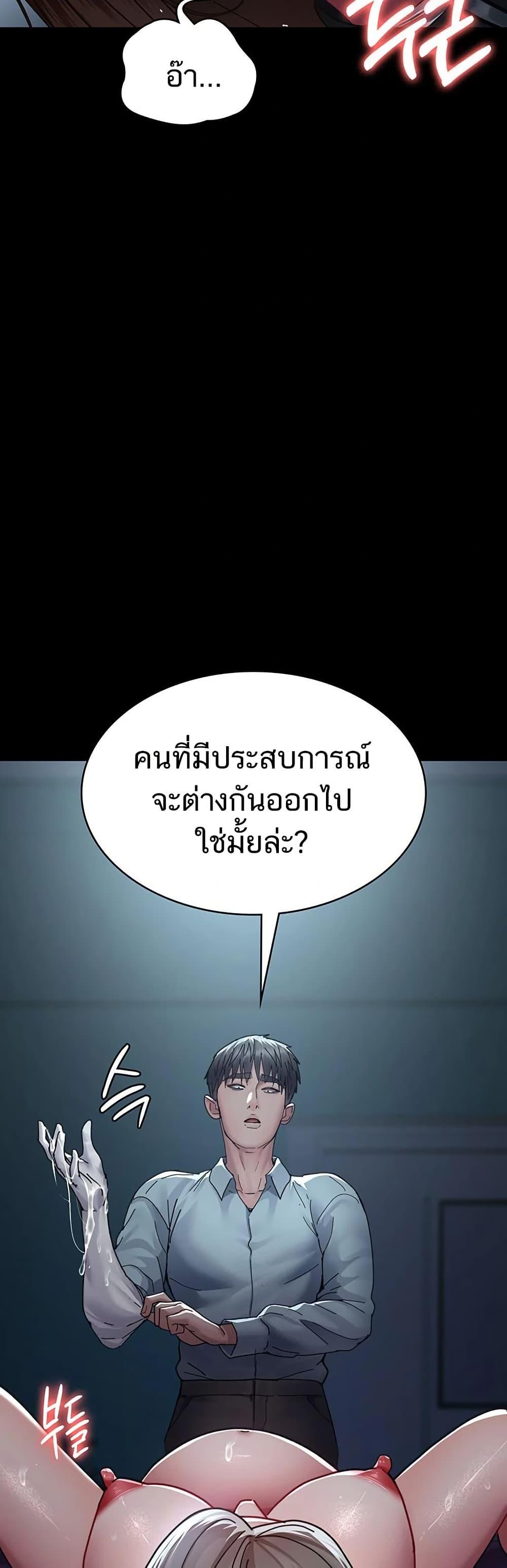 Doujin-Lc- อ่าน โดจิน มังฮวา เกาหลี ญี่ปุ่น จีน แปลไทย Night Hospital ตอนที่ 1 2 3 4 5 6 7 8 9 10 11 12 13 14 ฟรี ไม่มีโฆษณา อ่าน โดจิน Manhwa เกาหลี ญี่ปุ่น จีน เรามีครบ คัดมาให้เน้นๆ โดจิน 18+ รับประกันความฟินโดย  Doujin Lc
