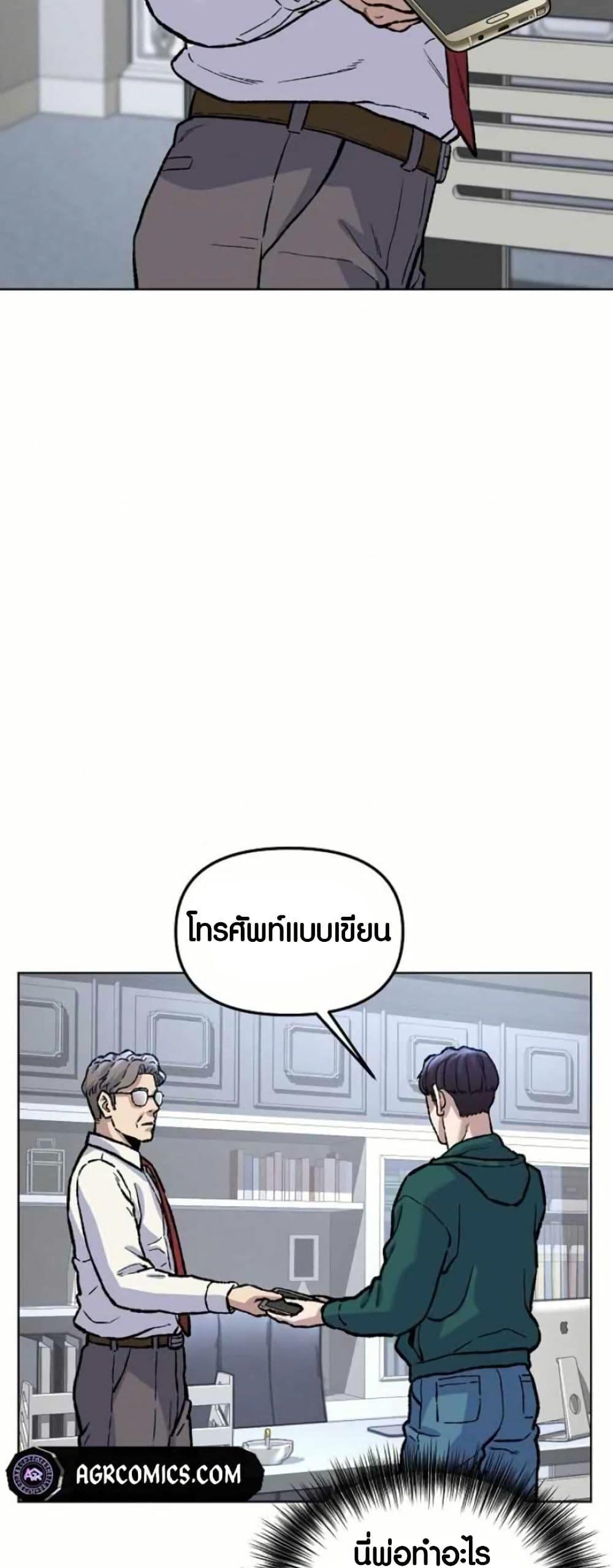 Manga-lc-com อ่านมังงะ อ่านการ์ตูน ออนไลน์ ฟรี Overpower Your Enemies by the Law ตอนที่ 1 2 3 4 5 6 7 8 9 10 11 12 13 14 ฟรี ไม่มีโฆษณา Manga-lc - อ่าน มังงะ อ่าน การ์ตูน ออนไลน์ อ่านมังงะ ฟรี