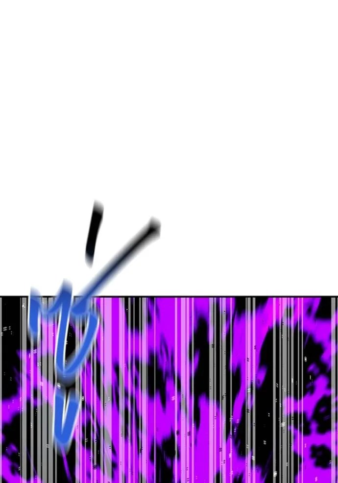 แยกร่างล่าอัตโนมัติ ตอนที่ 115 รูปที่ 25