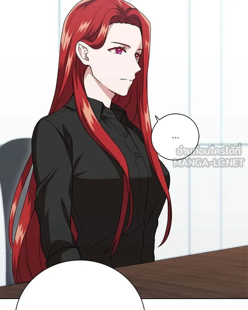 คนสวนโลกฮันเตอร์ ตอนที่ 11 รูปที่ 36