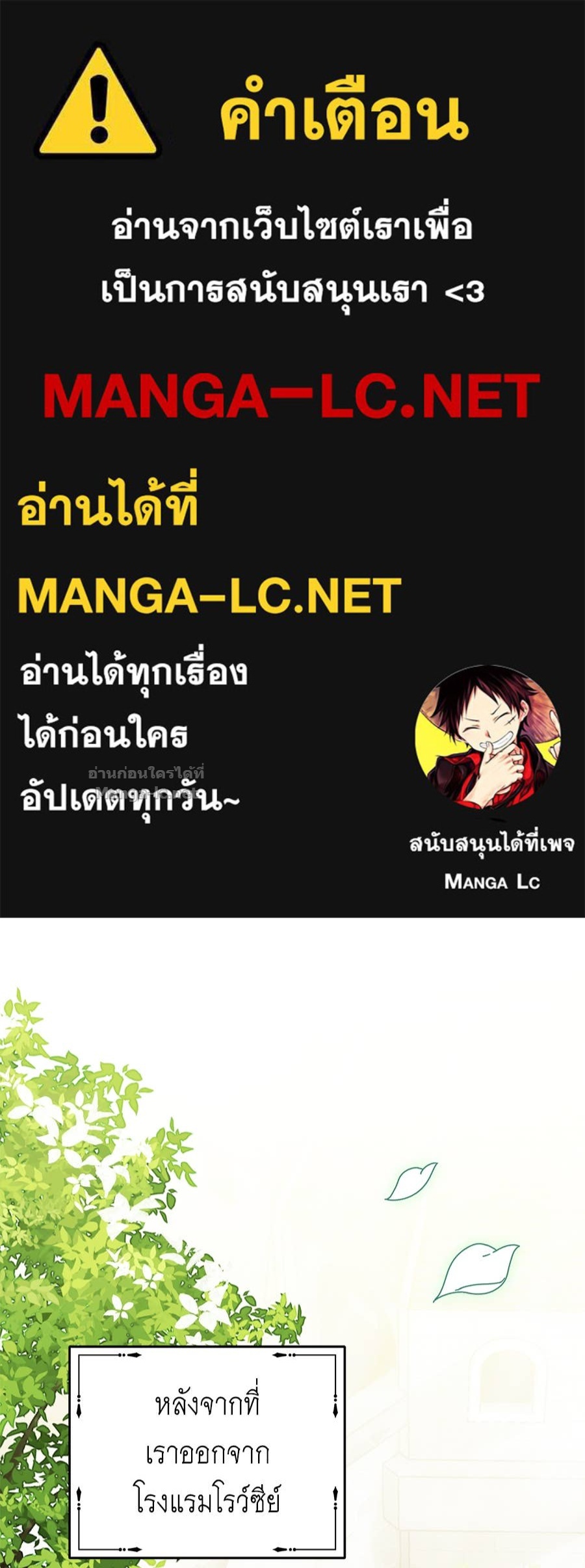 Doujin-Lc- อ่าน โดจิน มังฮวา เกาหลี ญี่ปุ่น จีน แปลไทย แกรนด์ดัชเชสล็อกมง ตอนที่ 1 2 3 4 5 6 7 8 9 10 11 12 13 14 ฟรี ไม่มีโฆษณา อ่าน โดจิน Manhwa เกาหลี ญี่ปุ่น จีน เรามีครบ คัดมาให้เน้นๆ โดจิน 18+ รับประกันความฟินโดย Doujin Lc