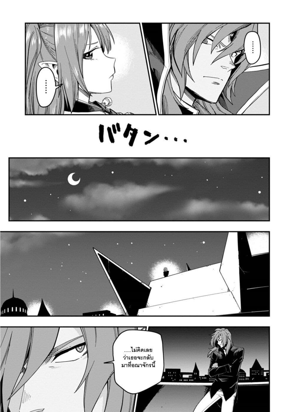 Manga-lc-com อ่านมังงะ อ่านการ์ตูน ออนไลน์ ฟรี Konjiki no Moji Tsukai – Yuusha Yonin ni Makikomareta Unique Cheat ตอนที่ 1 2 3 4 5 6 7 8 9 10 11 12 13 14 ฟรี ไม่มีโฆษณา Manga-lc - อ่าน มังงะ อ่าน การ์ตูน ออนไลน์ อ่านมังงะ ฟรี