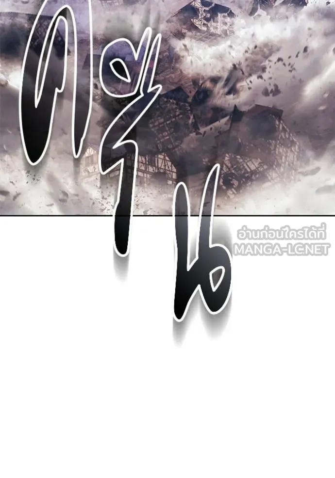 +99 ท่อนไม้ ตอนที่ 178 รูปที่ 248