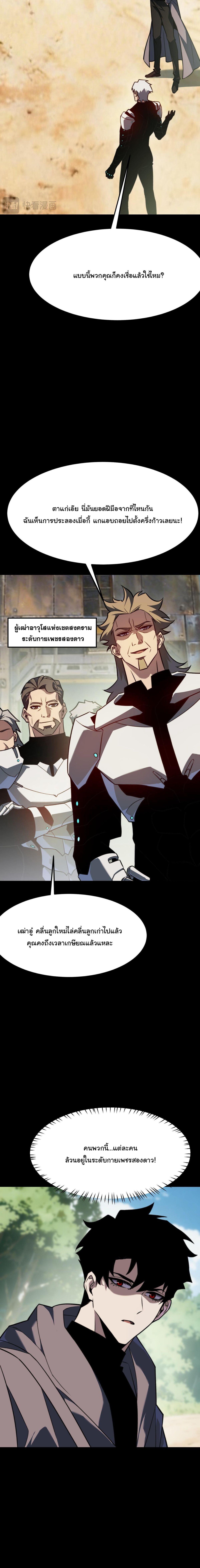 Manga-lc-com อ่านมังงะ อ่านการ์ตูน ออนไลน์ ฟรี After breaking up with the school beauty, I became a martial arts master ตอนที่ 1 2 3 4 5 6 7 8 9 10 11 12 13 14 ฟรี ไม่มีโฆษณา Manga-lc - อ่าน มังงะ อ่าน การ์ตูน ออนไลน์ อ่านมังงะ ฟรี