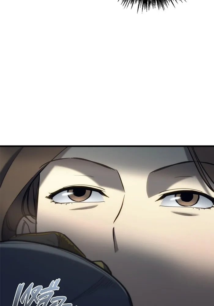 โกดังลับหลังโลกแตก ตอนที่ 26 รูปที่ 91