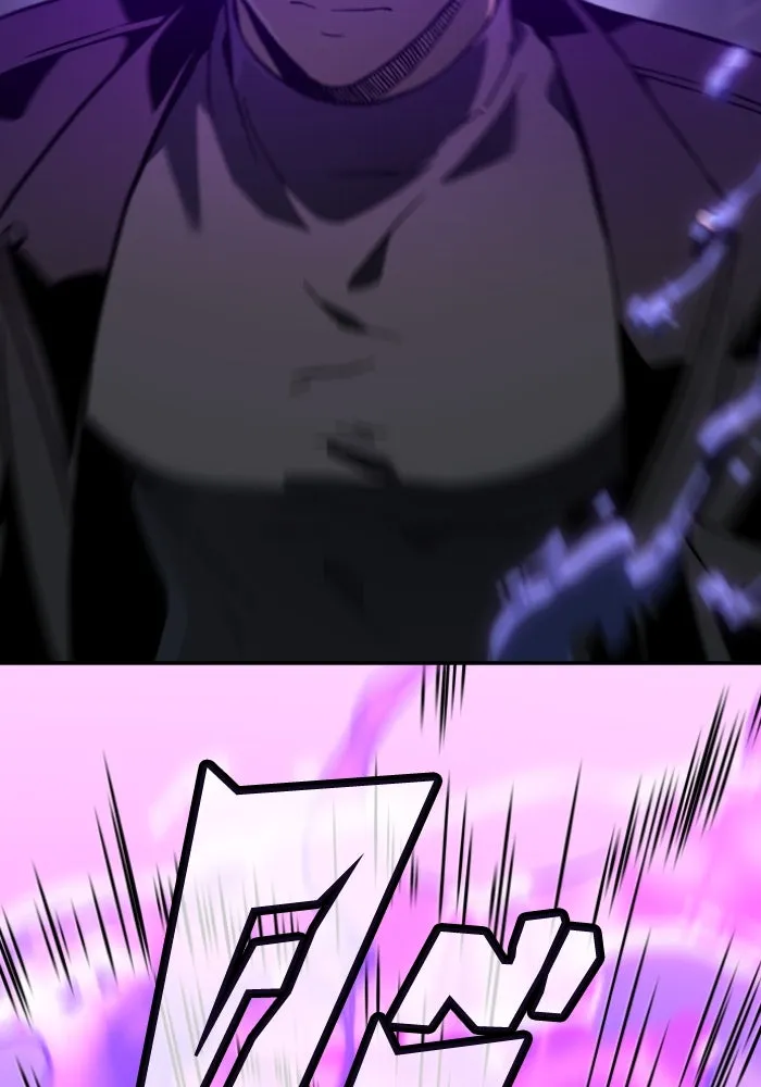 อดีตบอสหอคอย ตอนที่ 5 รูปที่ 23