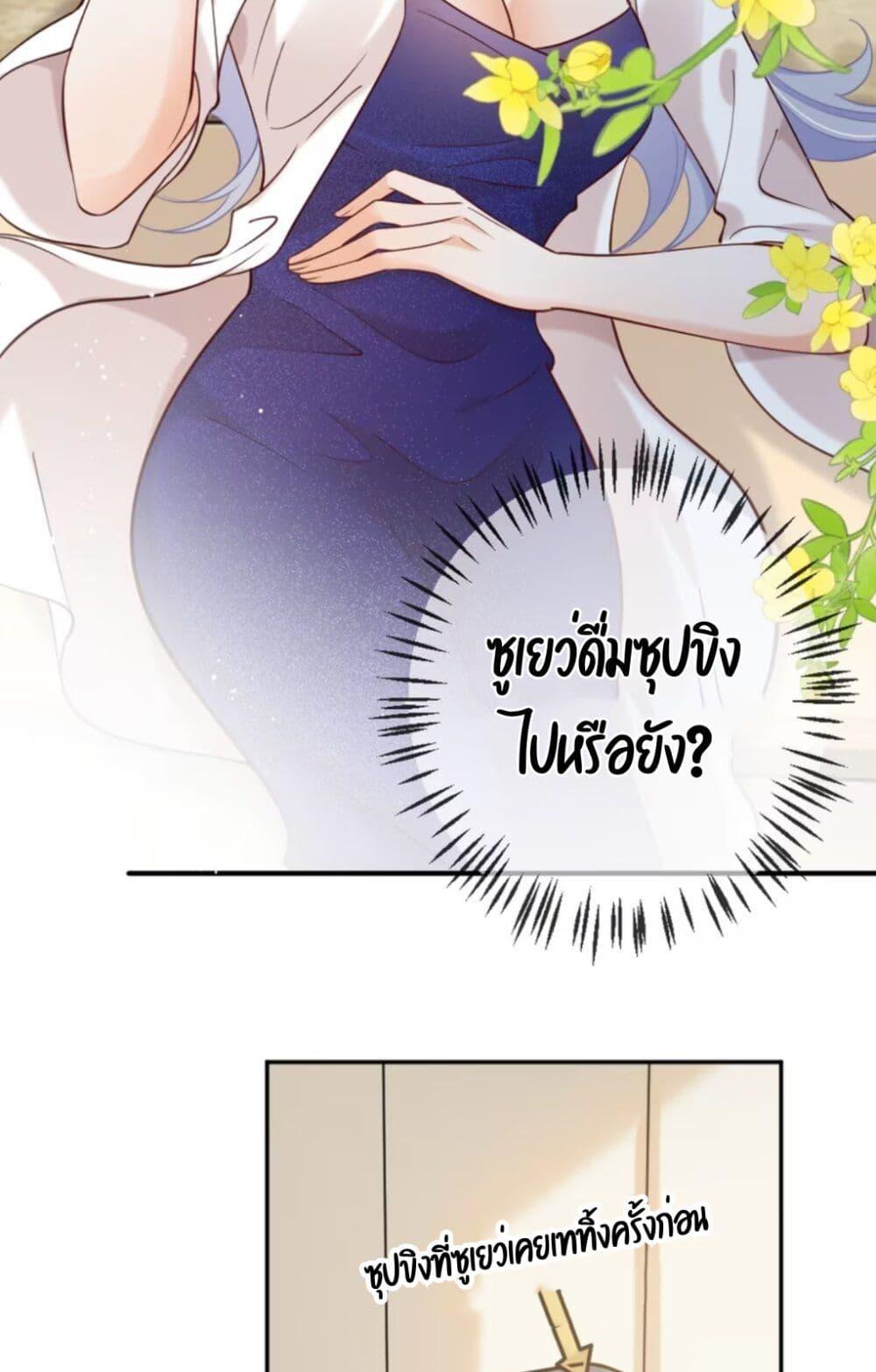 Manga-lc-com อ่านมังงะ อ่านการ์ตูน ออนไลน์ ฟรี Black Moonlight Heroine Always Wants to Mark Me ตอนที่ 1 2 3 4 5 6 7 8 9 10 11 12 13 14 ฟรี ไม่มีโฆษณา Manga-lc - อ่าน มังงะ อ่าน การ์ตูน ออนไลน์ อ่านมังงะ ฟรี