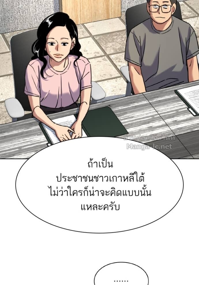 Doujin-Lc- อ่าน โดจิน มังฮวา เกาหลี ญี่ปุ่น จีน แปลไทย Reborn Rich ตอนที่ 1 2 3 4 5 6 7 8 9 10 11 12 13 14 ฟรี ไม่มีโฆษณา อ่าน โดจิน Manhwa เกาหลี ญี่ปุ่น จีน เรามีครบ คัดมาให้เน้นๆ โดจิน 18+ รับประกันความฟินโดย Doujin Lc