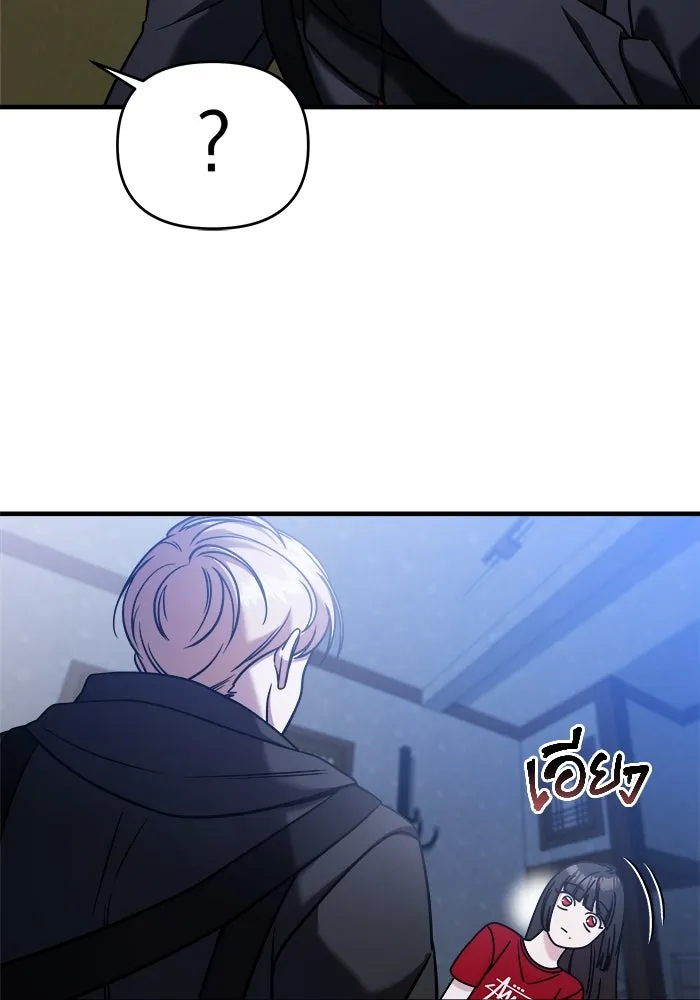 วายร้ายก็อยากมีรัก ตอนที่ 4 รูปที่ 35