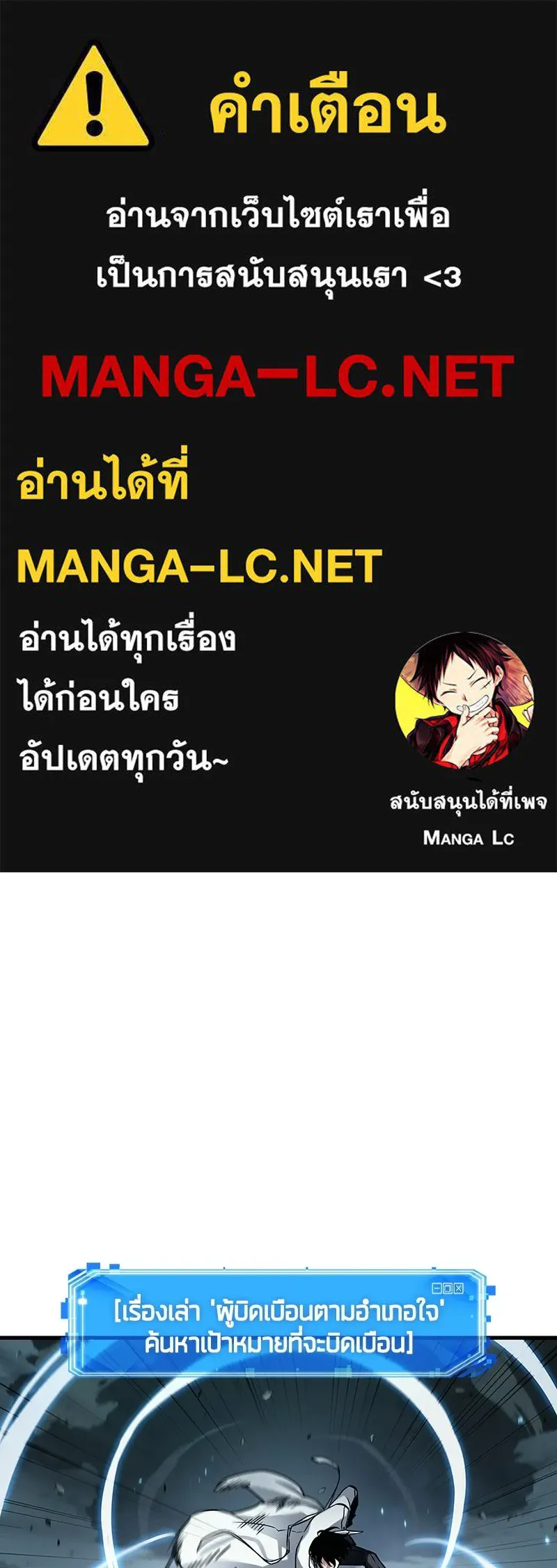 Omniscient Reader อ่านชะตาวันสิ้นโลก ตอนที่ 49 สิ่งที่ทำได้ดีที่สุด (1) รูปที่ 1