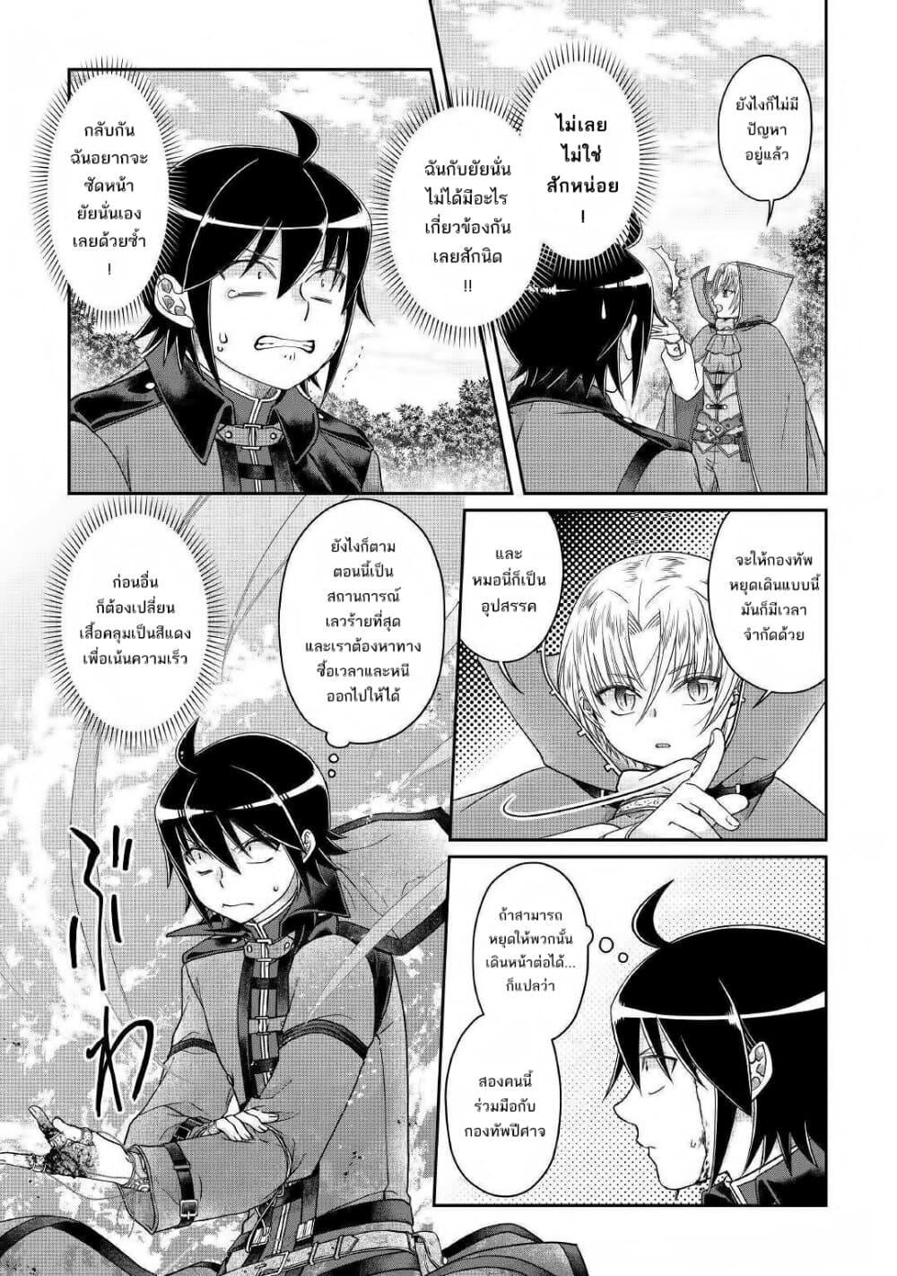 Manga-lc-com อ่านมังงะ อ่านการ์ตูน ออนไลน์ ฟรี Tsuki ga Michibiku Isekai Douchuu ตอนที่ 1 2 3 4 5 6 7 8 9 10 11 12 13 14 ฟรี ไม่มีโฆษณา Manga-lc - อ่าน มังงะ อ่าน การ์ตูน ออนไลน์ อ่านมังงะ ฟรี