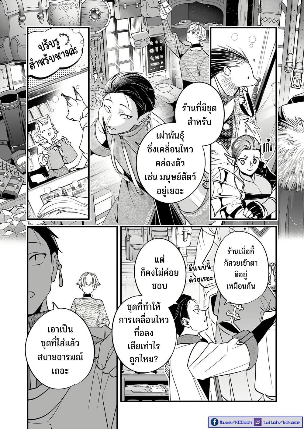 Manga-lc-com อ่านมังงะ อ่านการ์ตูน ออนไลน์ ฟรี Saikyou Yuusha PARTY ha Ai ga Shiritai ตอนที่ 1 2 3 4 5 6 7 8 9 10 11 12 13 14 ฟรี ไม่มีโฆษณา Manga-lc - อ่าน มังงะ อ่าน การ์ตูน ออนไลน์ อ่านมังงะ ฟรี