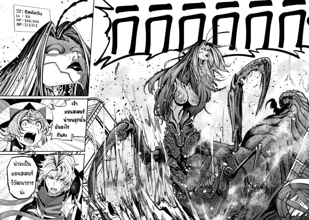 Manga-lc-com อ่านมังงะ อ่านการ์ตูน ออนไลน์ ฟรี Tsuihou Sareta Tenshou Juu Kishi wa game Chishiki de Musou Suru ตอนที่ 1 2 3 4 5 6 7 8 9 10 11 12 13 14 ฟรี ไม่มีโฆษณา Manga-lc - อ่าน มังงะ อ่าน การ์ตูน ออนไลน์ อ่านมังงะ ฟรี