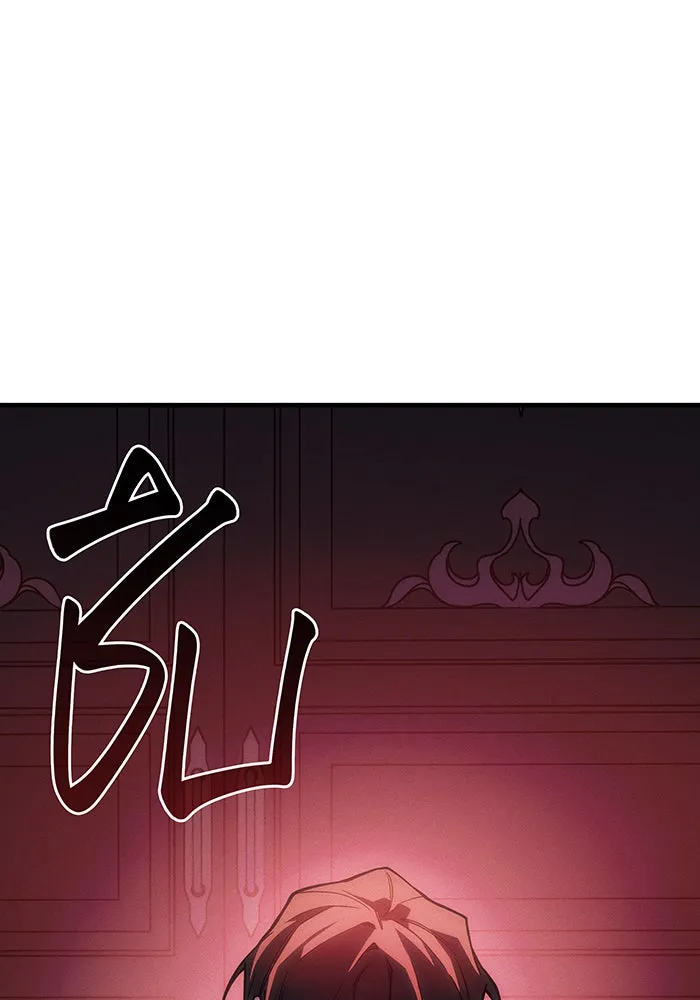 เกิดใหม่พร้อมพลังแห่งราชัน ตอนที่ 105 รูปที่ 88