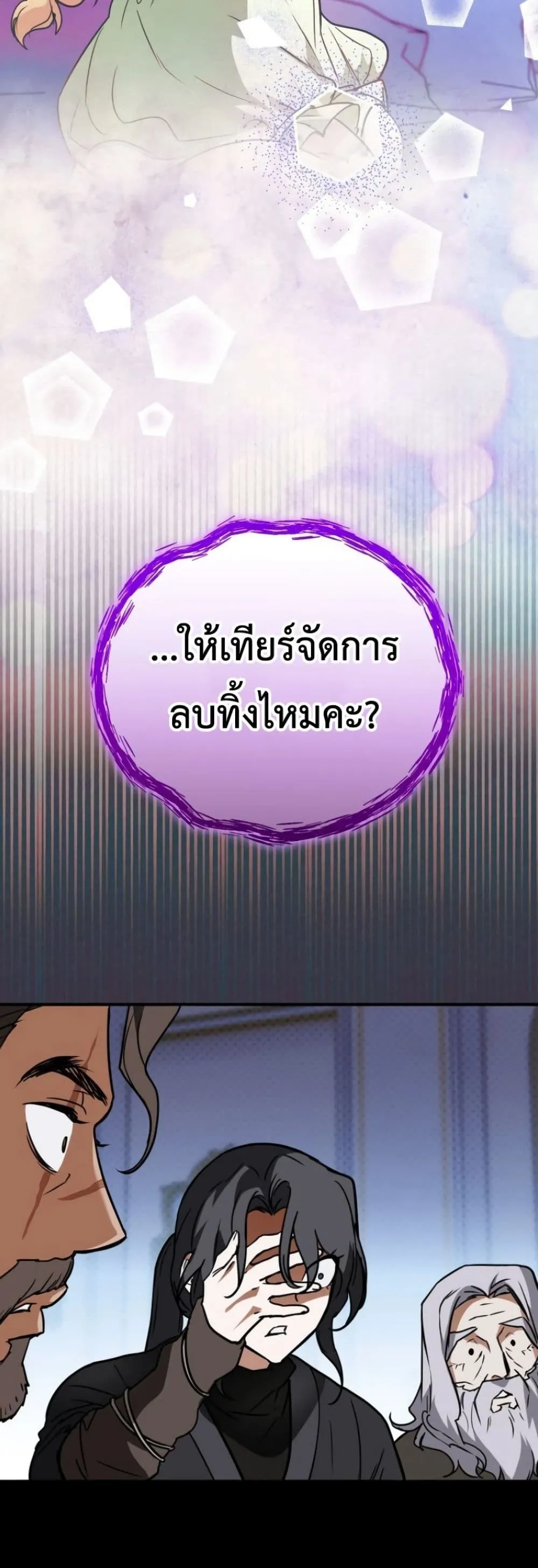 Manga-lc-com อ่านมังงะ อ่านการ์ตูน ออนไลน์ ฟรี Secretly Strong and Searching for My Daddy ตอนที่ 1 2 3 4 5 6 7 8 9 10 11 12 13 14 ฟรี ไม่มีโฆษณา Manga-lc - อ่าน มังงะ อ่าน การ์ตูน ออนไลน์ อ่านมังงะ ฟรี