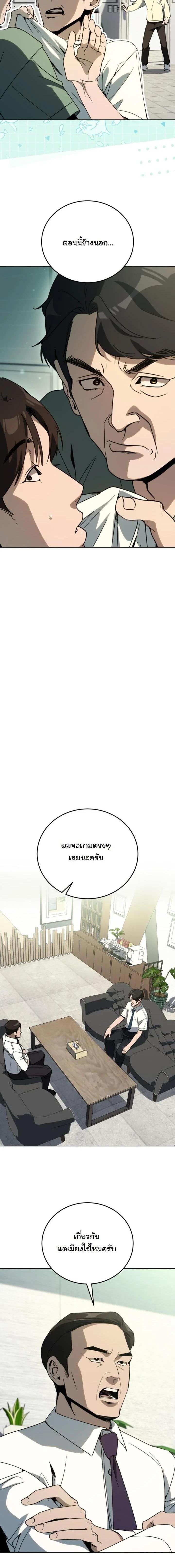 Manga-lc-com อ่านมังงะ อ่านการ์ตูน ออนไลน์ ฟรี A Thousand Faces ตอนที่ 1 2 3 4 5 6 7 8 9 10 11 12 13 14 ฟรี ไม่มีโฆษณา Manga-lc - อ่าน มังงะ อ่าน การ์ตูน ออนไลน์ อ่านมังงะ ฟรี