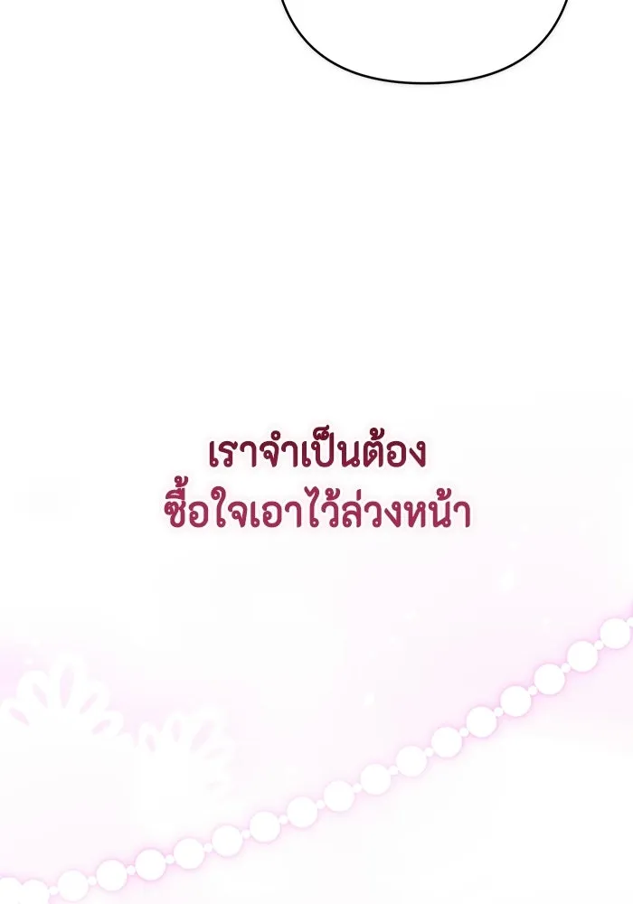 ละครชีวิตลิขิตรัก ตอนที่ 35 รูปที่ 68