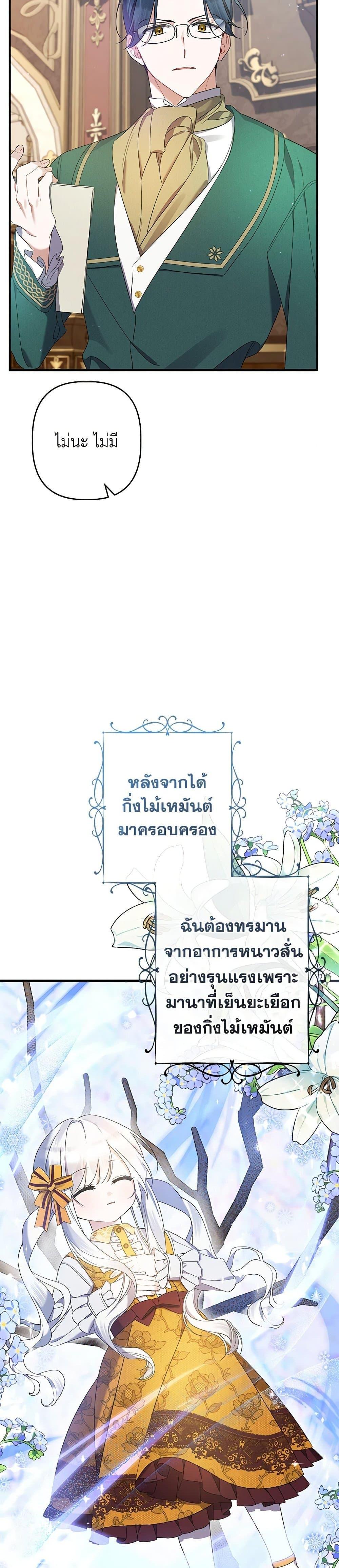 Manga-lc-com อ่านมังงะ อ่านการ์ตูน ออนไลน์ ฟรี I Was Just Taking Care of My Sick Father ตอนที่ 1 2 3 4 5 6 7 8 9 10 11 12 13 14 ฟรี ไม่มีโฆษณา Manga-lc - อ่าน มังงะ อ่าน การ์ตูน ออนไลน์ อ่านมังงะ ฟรี