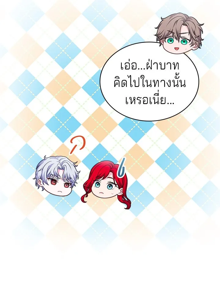 เวทฟื้นฟูได้ผลดีเกินไปแล้ว ตอนที่ 18 รูปที่ 29