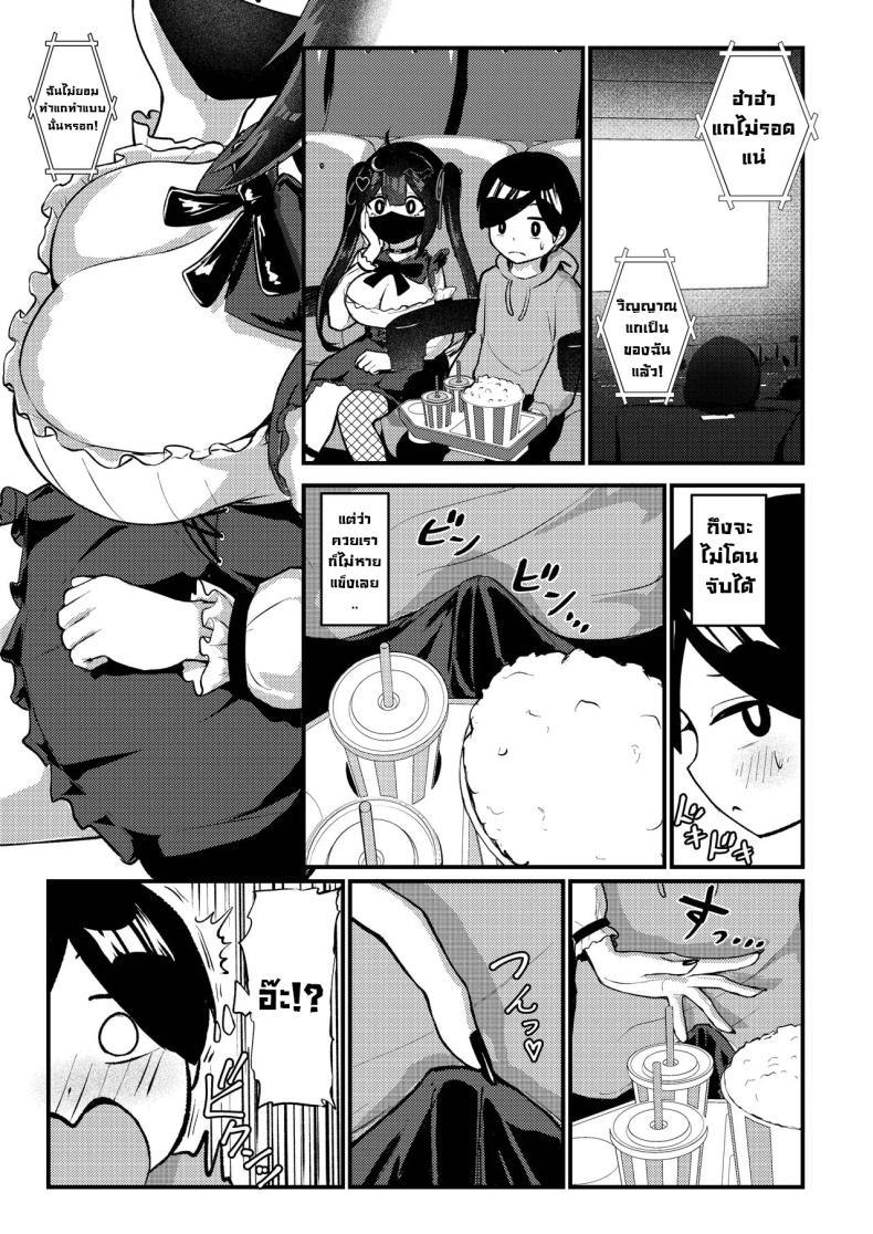 Doujin-Lc- อ่าน โดจิน มังฮวา เกาหลี ญี่ปุ่น จีน แปลไทย ผมโดนหลอกไปตอกรีดน้่ำ [Chirimen Naoyuki (Naoyuki)] Hinekure Doutei ga Off-kai Ittara Succubus ni Ochinchin Propose Shichatta Hanashi ตอนที่ 1 2 3 4 5 6 7 8 9 10 11 12 13 14 ฟรี ไม่มีโฆษณา อ่าน โดจิน Manhwa เกาหลี ญี่ปุ่น จีน เรามีครบ คัดมาให้เน้นๆ โดจิน 18+ รับประกันความฟินโดย  Doujin Lc