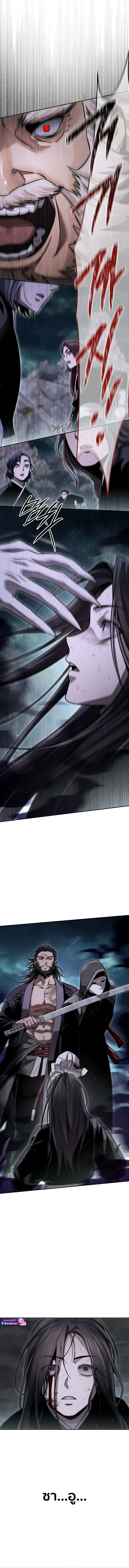 The Divine Demon_s Grand Ascension เส_นทางชำระแค_นส_เทวมารผ_พ_ช_ตสวรรค_ ตอนที่ ตอนที่ 21 รูปที่ 2