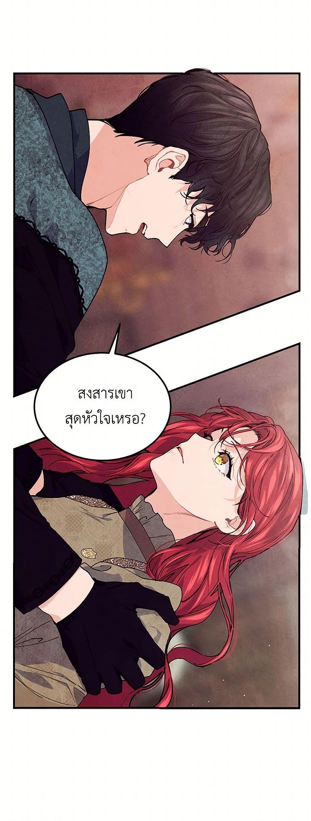 Manga-lc-com อ่านมังงะ อ่านการ์ตูน ออนไลน์ ฟรี The Elegant Sea of Savagery ตอนที่ 1 2 3 4 5 6 7 8 9 10 11 12 13 14 ฟรี ไม่มีโฆษณา Manga-lc - อ่าน มังงะ อ่าน การ์ตูน ออนไลน์ อ่านมังงะ ฟรี