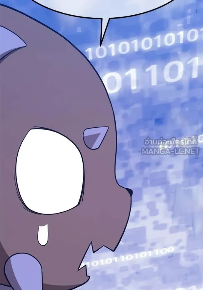 +99 ท่อนไม้ ตอนที่ 180 รูปที่ 25