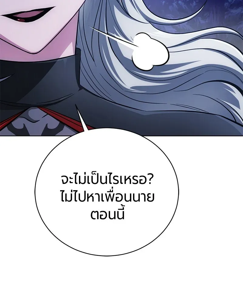 The Magic Tower_s Problem Child ต_วอ_นตรายแห_งหอคอยเวท ตอนที่ ตอนที่ 30 รูปที่ 159