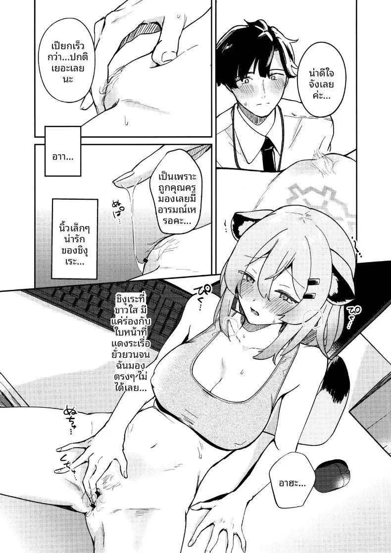 Doujin-Lc- อ่าน โดจิน มังฮวา เกาหลี ญี่ปุ่น จีน แปลไทย เรามาทำด้วยกันดีไหม (Pucachi) (Blue Archive) ตอนที่ 1 2 3 4 5 6 7 8 9 10 11 12 13 14 ฟรี ไม่มีโฆษณา อ่าน โดจิน Manhwa เกาหลี ญี่ปุ่น จีน เรามีครบ คัดมาให้เน้นๆ โดจิน 18+ รับประกันความฟินโดย  Doujin Lc