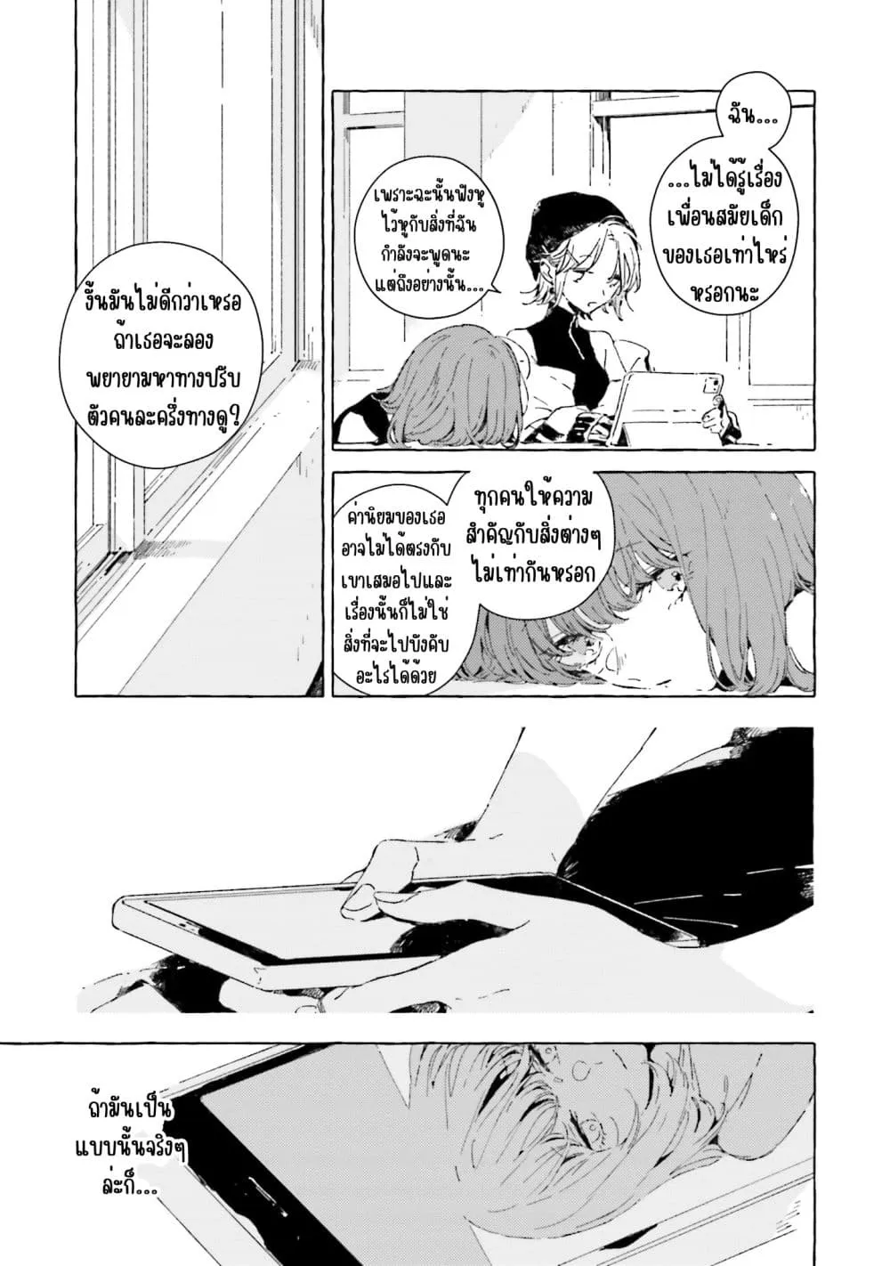 Manga-lc-com อ่านมังงะ อ่านการ์ตูน ออนไลน์ ฟรี Kono Koi wo Hoshi ni wa Negawanai ตอนที่ 1 2 3 4 5 6 7 8 9 10 11 12 13 14 ฟรี ไม่มีโฆษณา Manga-lc - อ่าน มังงะ อ่าน การ์ตูน ออนไลน์ อ่านมังงะ ฟรี