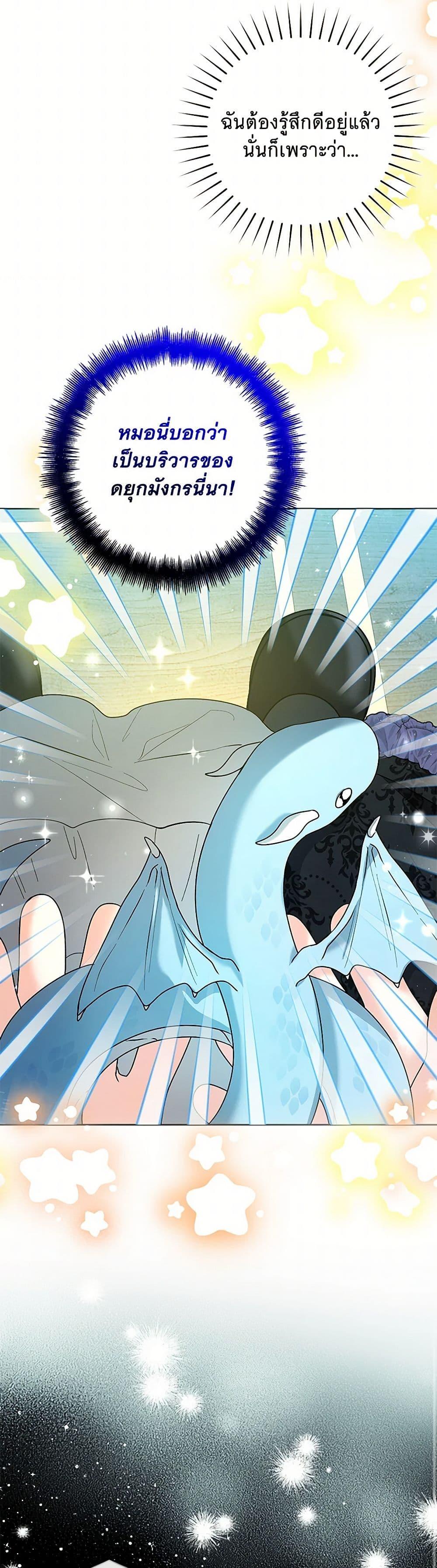 Manga-lc-com อ่านมังงะ อ่านการ์ตูน ออนไลน์ ฟรี Black Killer Whale Baby ตอนที่ 1 2 3 4 5 6 7 8 9 10 11 12 13 14 ฟรี ไม่มีโฆษณา Manga-lc - อ่าน มังงะ อ่าน การ์ตูน ออนไลน์ อ่านมังงะ ฟรี