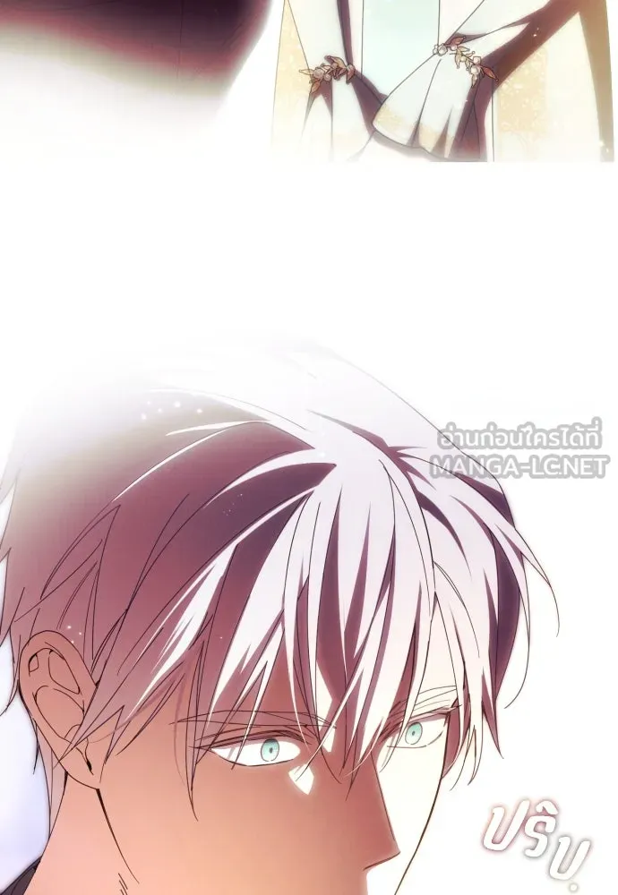 ฉันจะจีบท่านดยุกแดนเหนือ ตอนที่ 33 รูปที่ 45