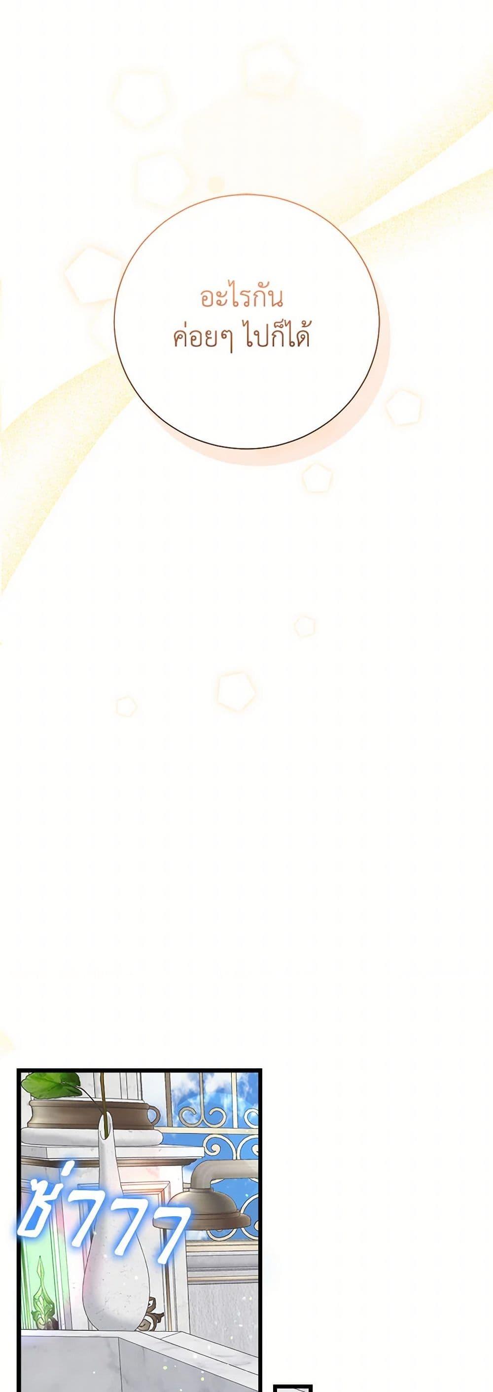 Manga-lc-com อ่านมังงะ อ่านการ์ตูน ออนไลน์ ฟรี Four Dangerous Brothers to My Rescue ตอนที่ 1 2 3 4 5 6 7 8 9 10 11 12 13 14 ฟรี ไม่มีโฆษณา Manga-lc - อ่าน มังงะ อ่าน การ์ตูน ออนไลน์ อ่านมังงะ ฟรี