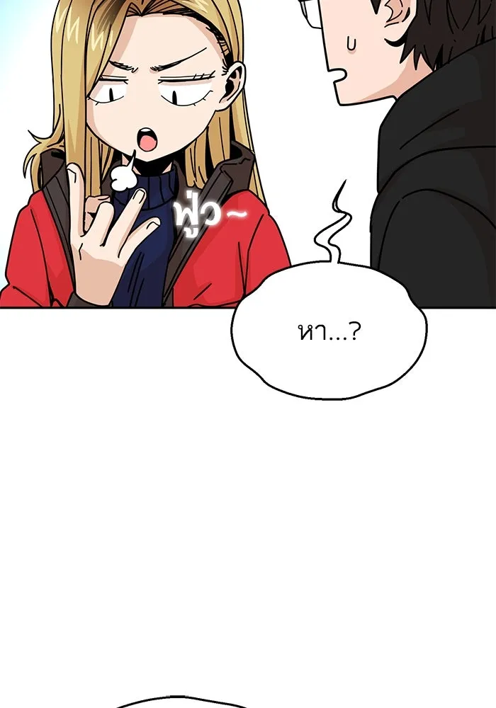 โชคชะตานำพารัก ตอนที่ 15 จำไม่ได้เหรอ รูปที่ 133