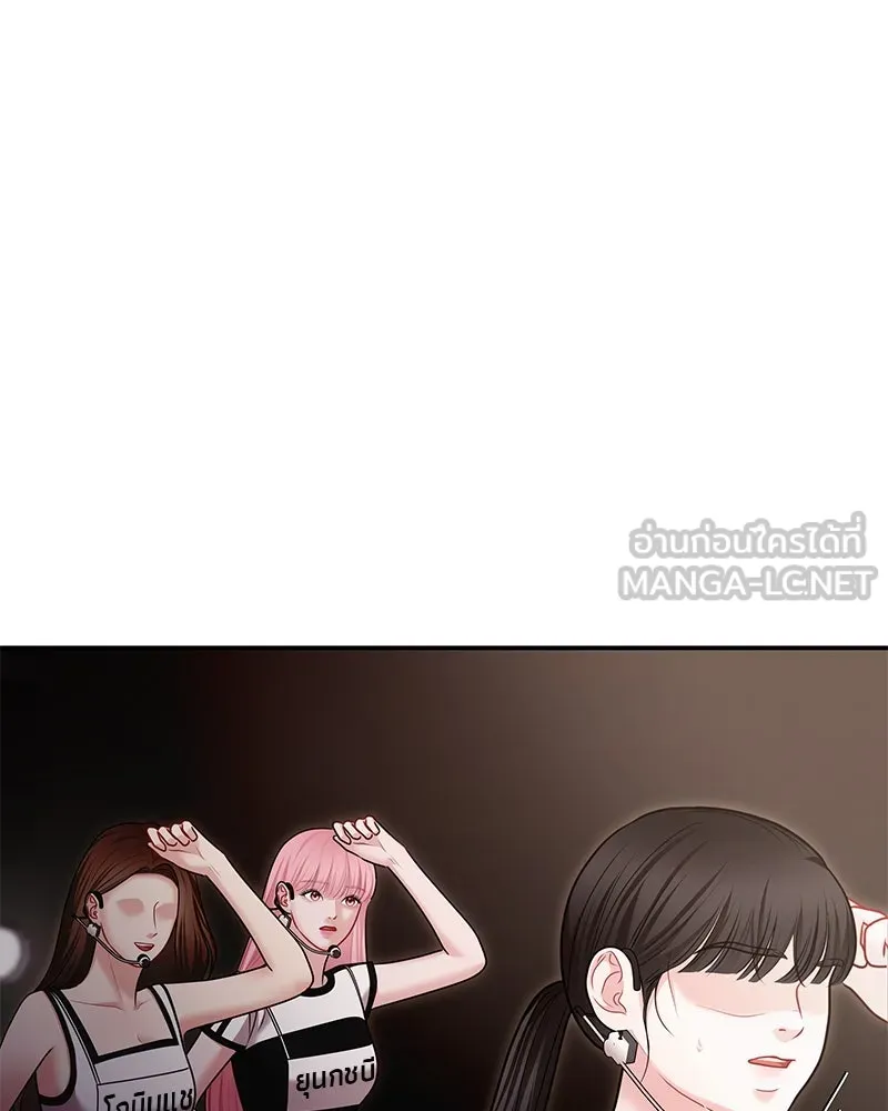 จ้า แม่คนสวย ตอนที่ 38 รูปที่ 141