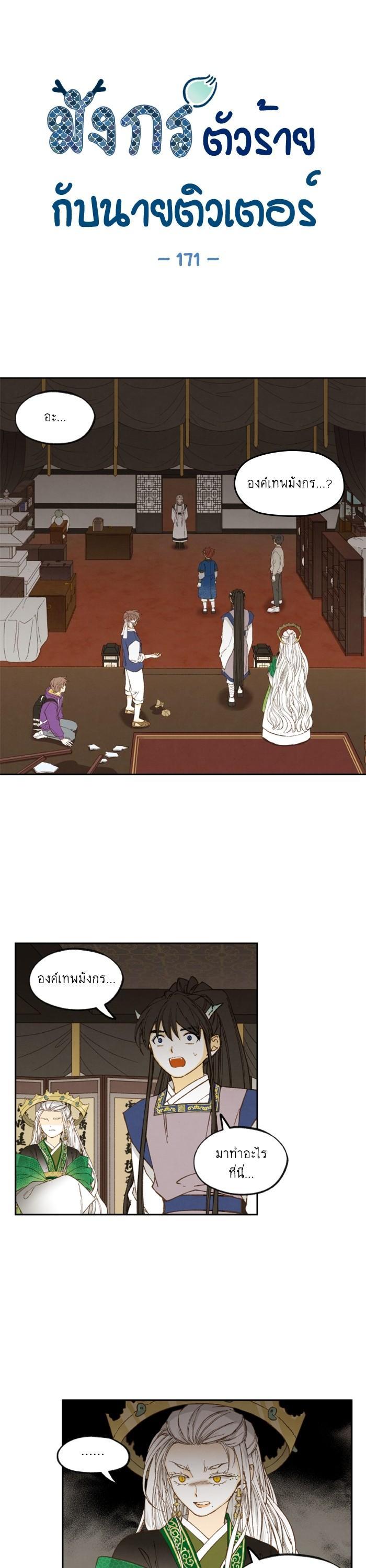 Manga-lc-com อ่านมังงะ อ่านการ์ตูน ออนไลน์ ฟรี How to Become a Dragon ตอนที่ 1 2 3 4 5 6 7 8 9 10 11 12 13 14 ฟรี ไม่มีโฆษณา Manga-lc - อ่าน มังงะ อ่าน การ์ตูน ออนไลน์ อ่านมังงะ ฟรี