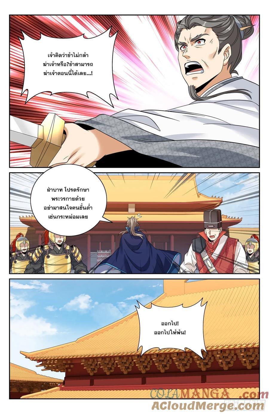 Manga-lc-com อ่านมังงะ อ่านการ์ตูน ออนไลน์ ฟรี Nightwatcher ตอนที่ 1 2 3 4 5 6 7 8 9 10 11 12 13 14 ฟรี ไม่มีโฆษณา Manga-lc - อ่าน มังงะ อ่าน การ์ตูน ออนไลน์ อ่านมังงะ ฟรี