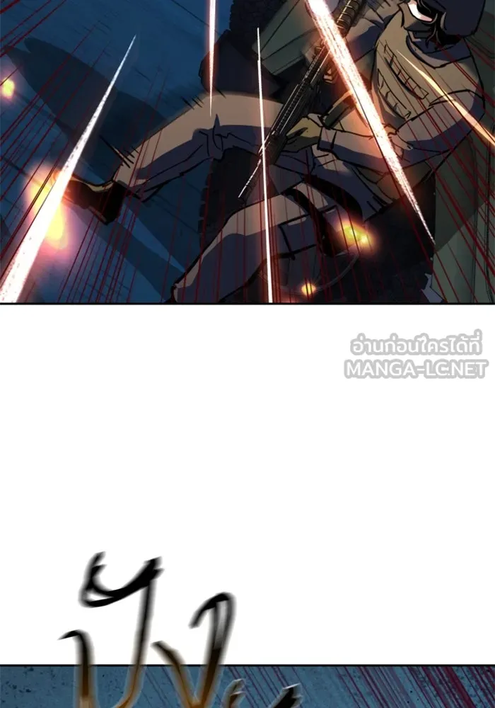 พี่ชายสายบอดี้การ์ด ตอนที่ 242 รูปที่ 108